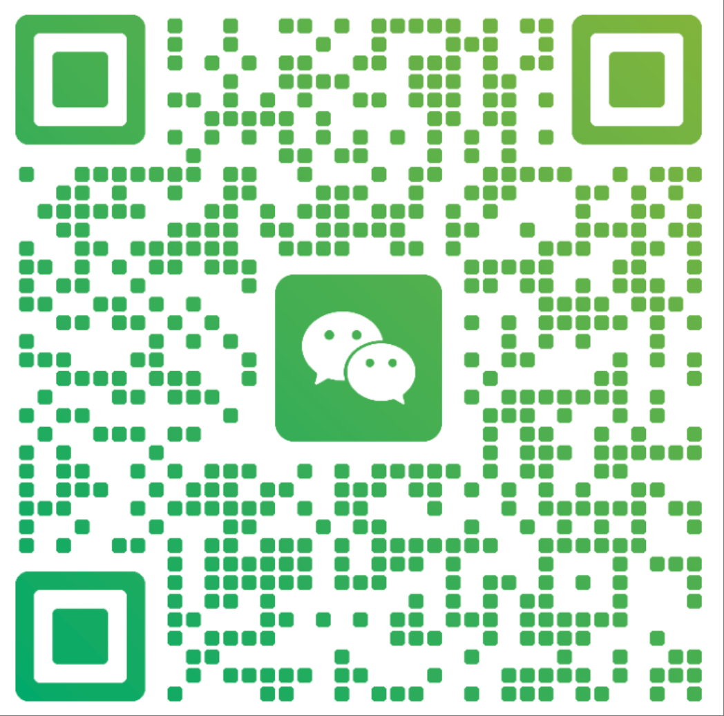 扫码领取注册码